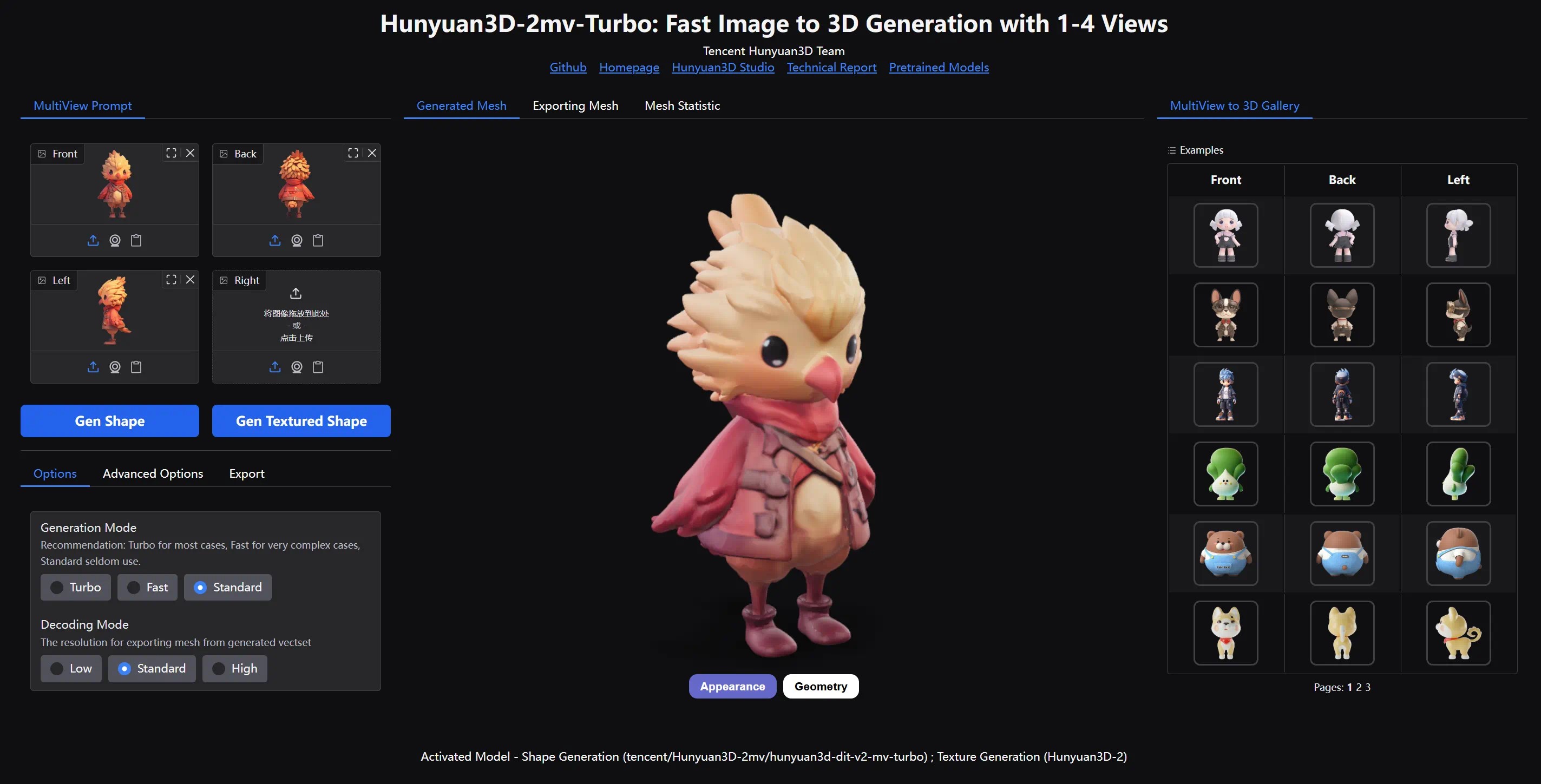 Hunyuan 3D WebUI